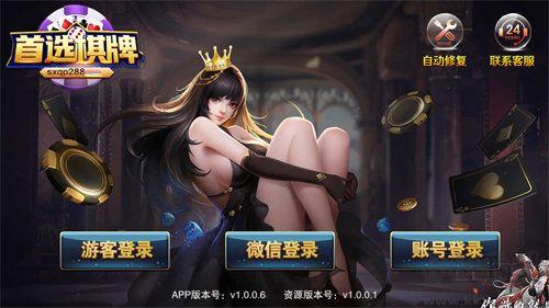 271cc棋牌