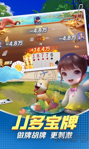 轻松盈棋牌qsyqpcc手游截图3