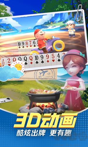 轻松盈棋牌qsyqpcc