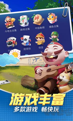 轻松盈棋牌qsyqpcc