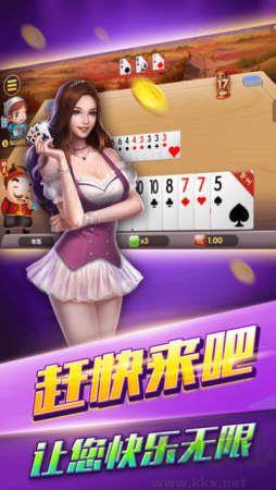 姚记斗地主手游截图1