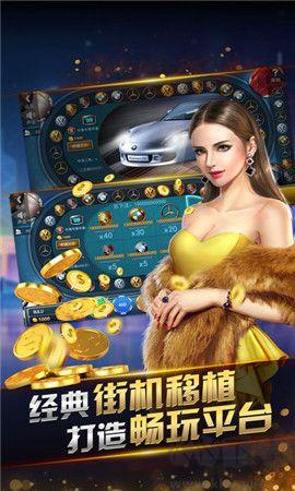 百乐斗地主资源版