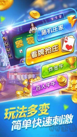 跑胡子最新版手游截图1