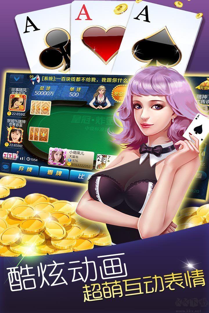 728game纯净版