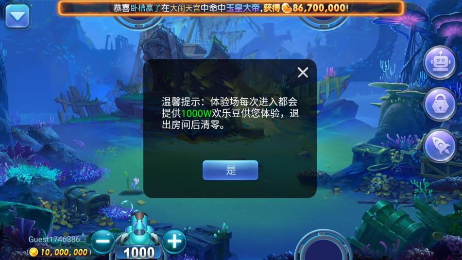 850版本手机版