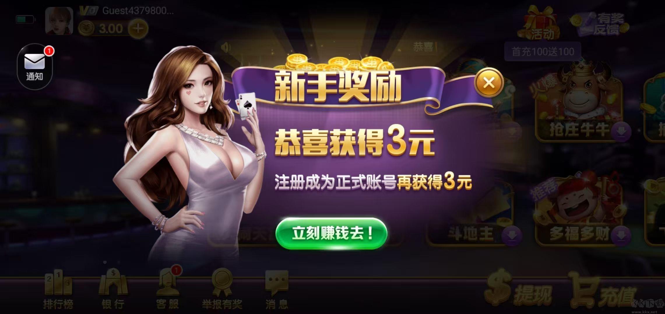 豪利官方版