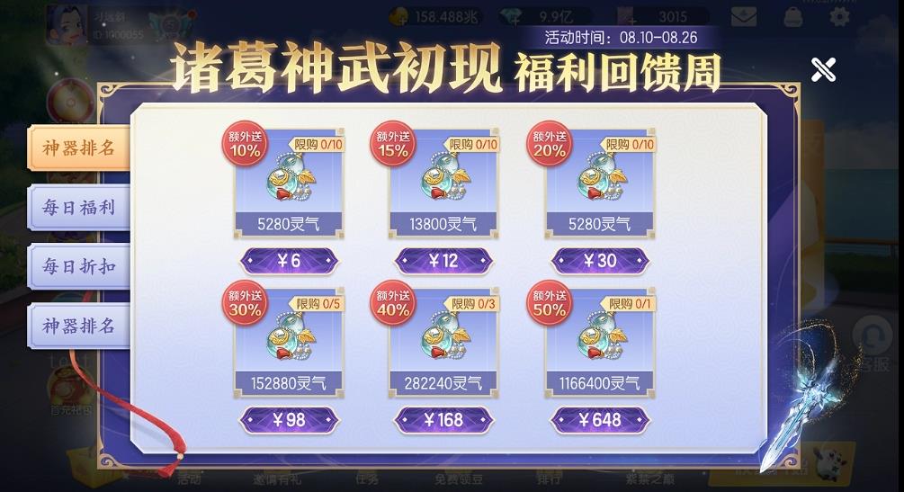 850版本777官网入口