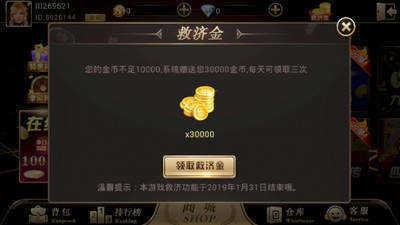 850棋盘金色豪华版