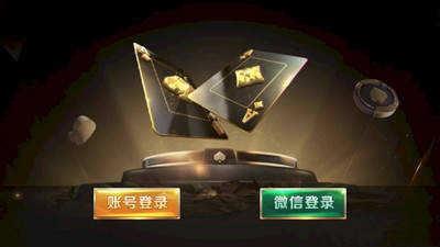 850版本豪华最新版