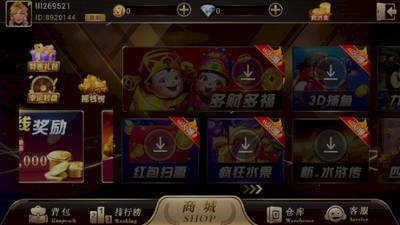 850豪华正式版