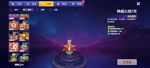 850版本728game官方入口