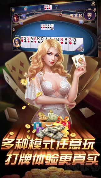 手机棋牌珍藏版