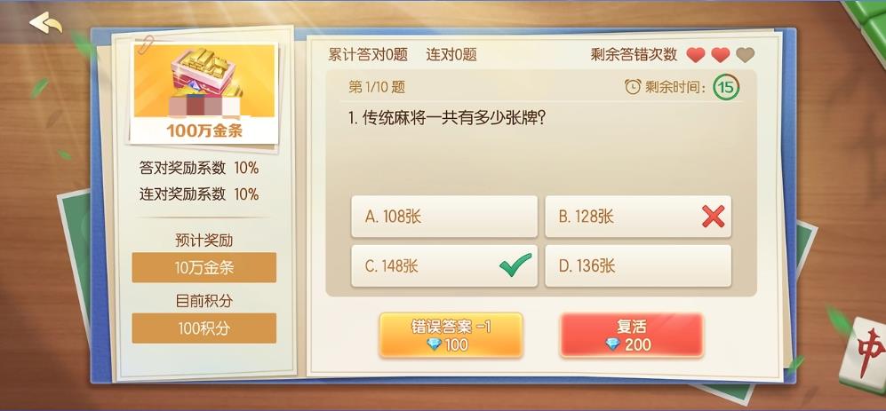850棋盘二维码旧版