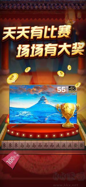 非凡棋牌