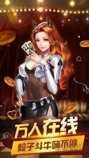 30元棋牌安卓版手游截图3