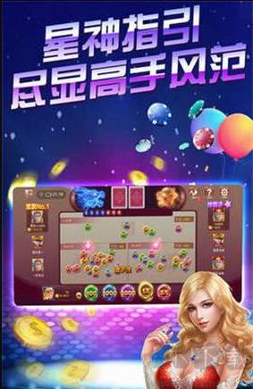 豪利游戏手游截图1