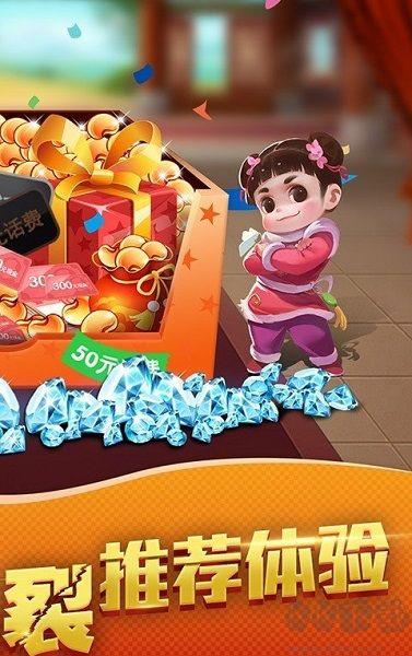 上下棋牌手游