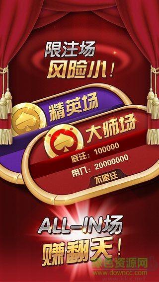 一道经典关牌