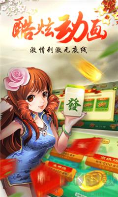 728game白金版手游截图1
