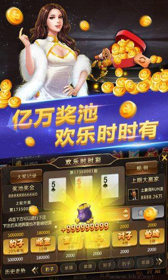 850华为版手游截图2