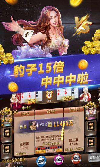 850华为版手游截图3
