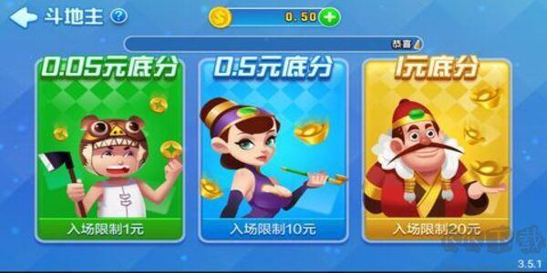 豪利游戏正式官方版手游截图1