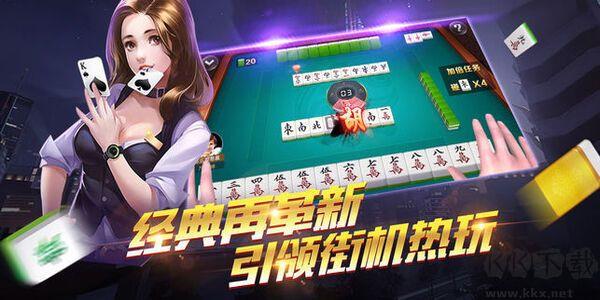 豪利游戏官方手机版