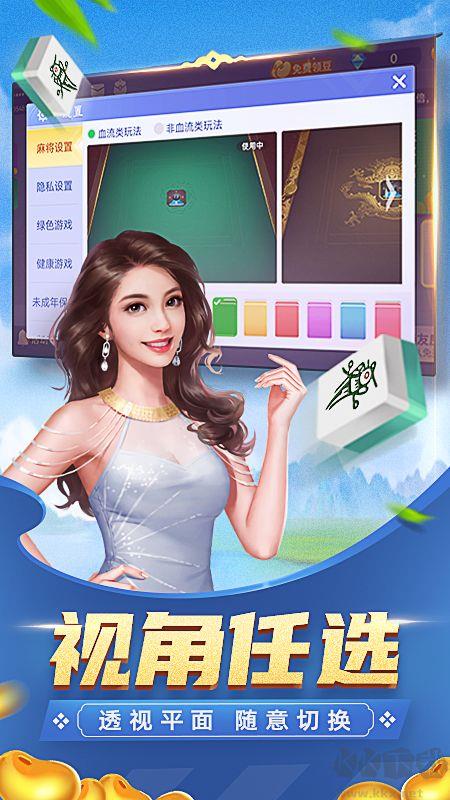 豪利棋牌老版本手游截图3