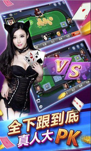 game728正式版手游截图2