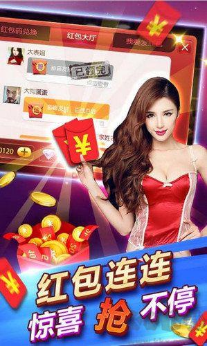 game728正式版手游截图1