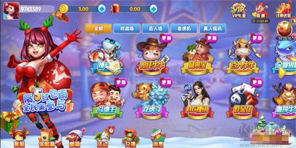 一道手游精简版手游截图1