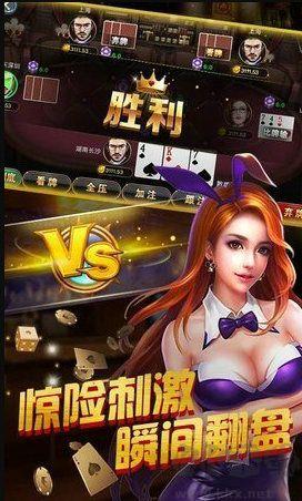 一道品棋牌娱乐2025手游截图1