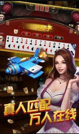 一道品棋牌娱乐2025