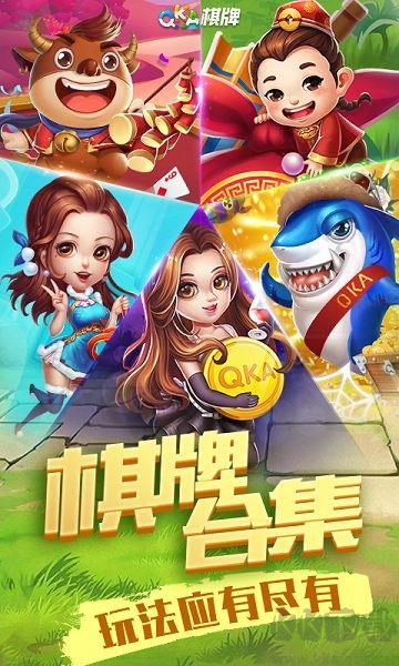 上下play苹果新版本