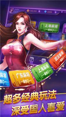 棋乐棋牌