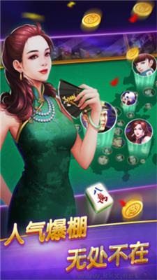 棋乐棋牌