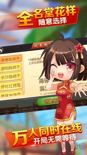 上下畅玩APP最新版