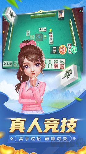 上下休闲平台Android