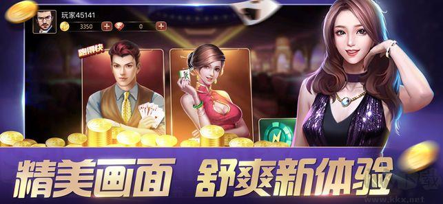 上下游戏大厅极速版