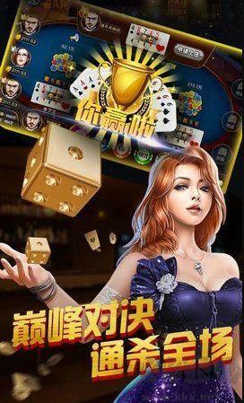 上下game极速版