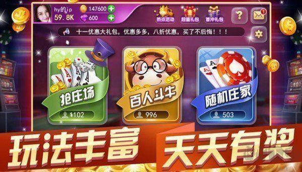 728game官网旧版手游截图3