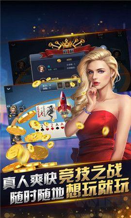 九乐棋牌