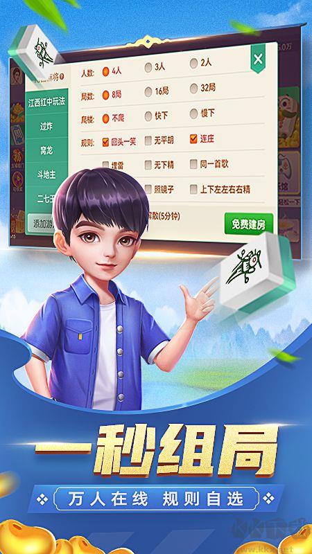 一道娱乐手游
