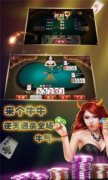 上下手游棋牌