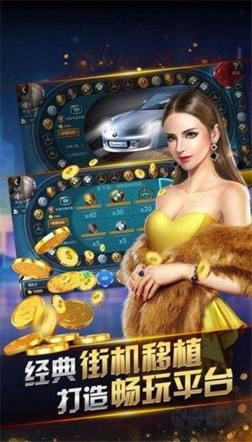 上下娱乐手游