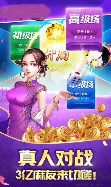 上下娱乐手游