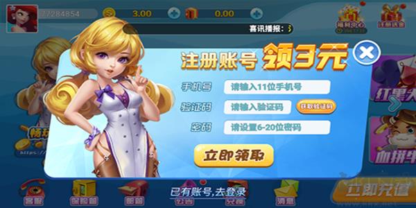 旧版本728game官方正版手游截图1