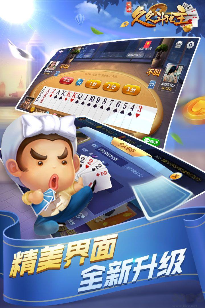 728game豪华官方版手游截图2