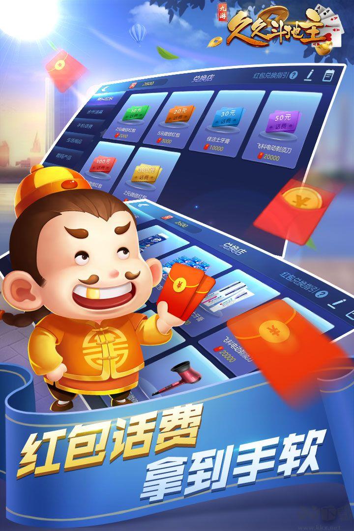 728game豪华官方版手游截图3