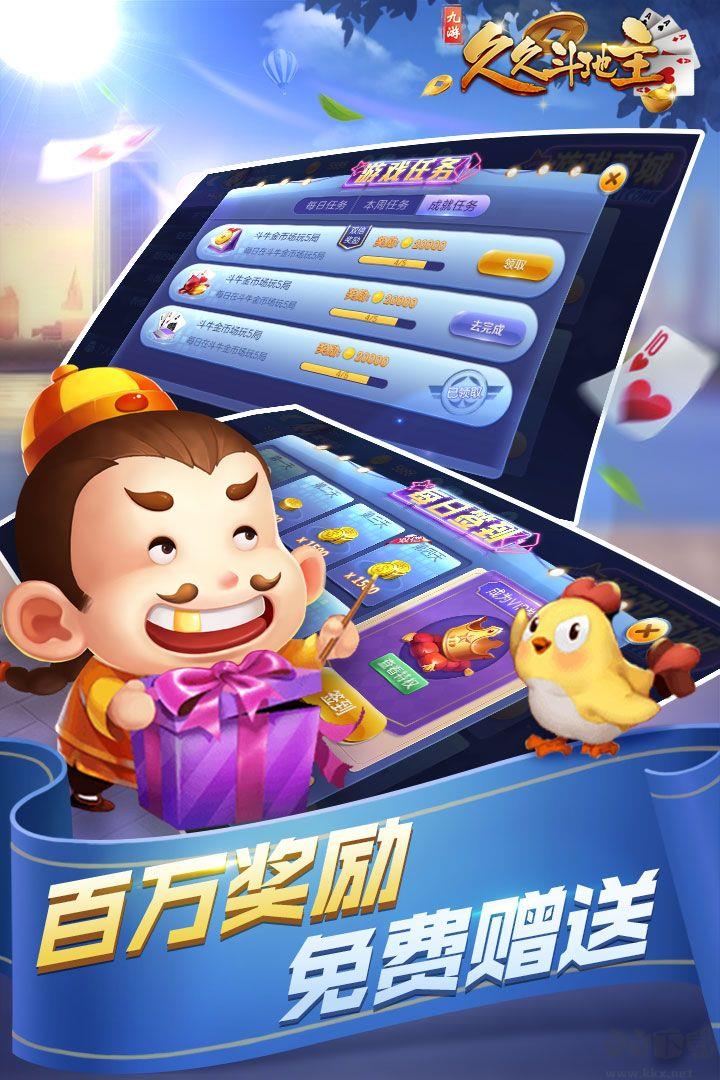728game豪华官方版手游截图1